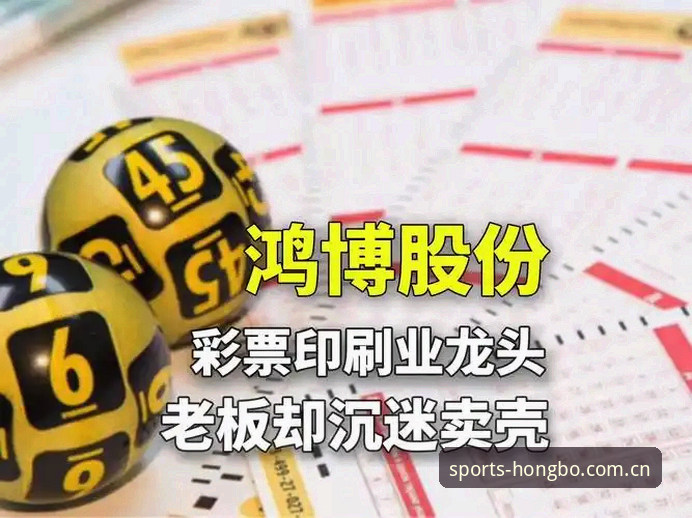 鸿博体育2026官网登录操作教程：从下载到投注，内行人的一套完整流程