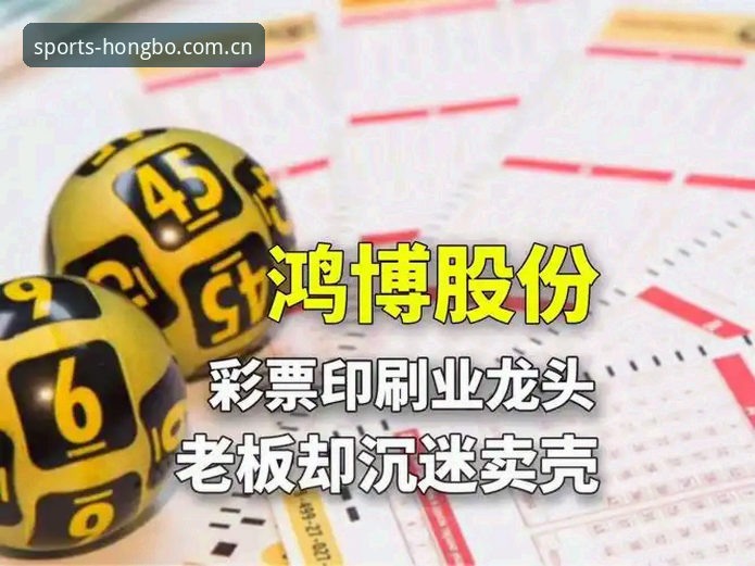 HONGBO体育苹果APP新版 鸿博体育平台下载安装指南:如何绕过常见误区,一步到位?