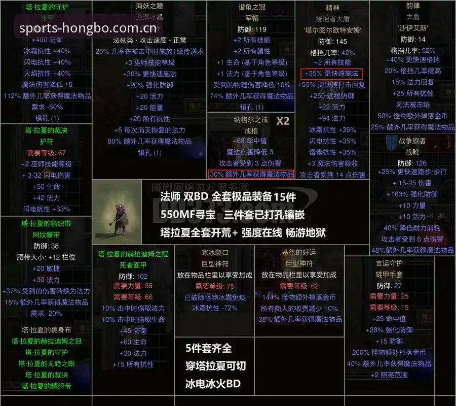 德米凯利斯签约细节与莱比锡新赛季观赛指南